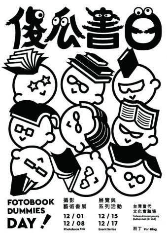 宋姿熹Cintia - 插畫設計