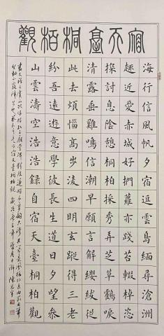 提供書法課服務的專家陳于央