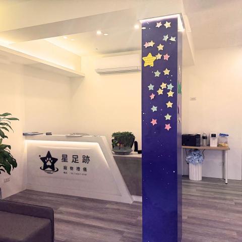 龍潭寵物禮儀公司推薦星足跡寵物殯葬禮儀