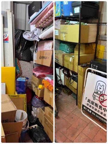 Good day - 居清❎收納