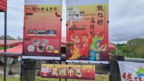 Jhen Lee - 大型活動DM設計