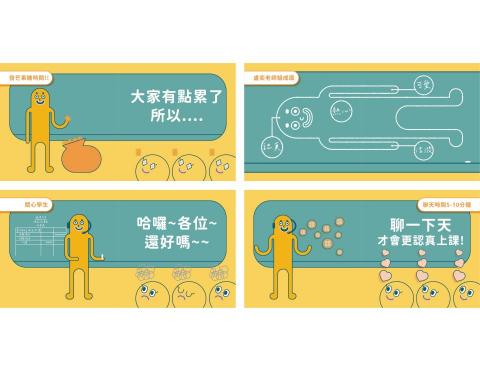 張致遠 - 互動式繪本設計