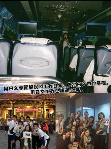 楊翊靈 - 使用日文工作照