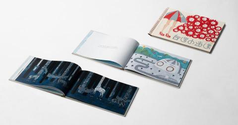 張致遠 - 繪本內頁