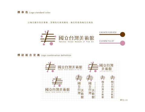 張致遠 - LOGO設計