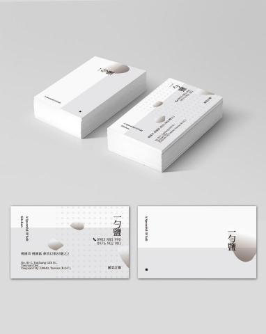 張致遠 - 名片設計-便當店三種版本