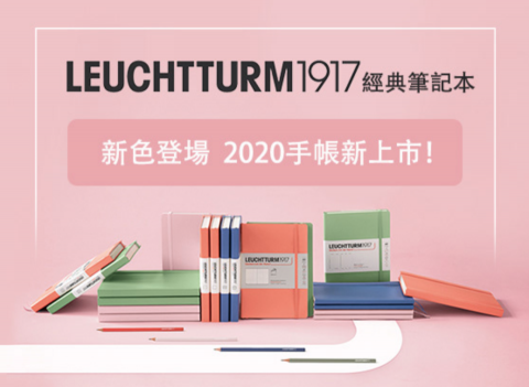 小羊 - Banner設計