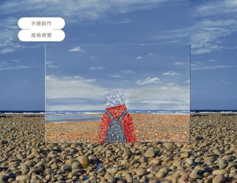 張致遠 - 手繪創作