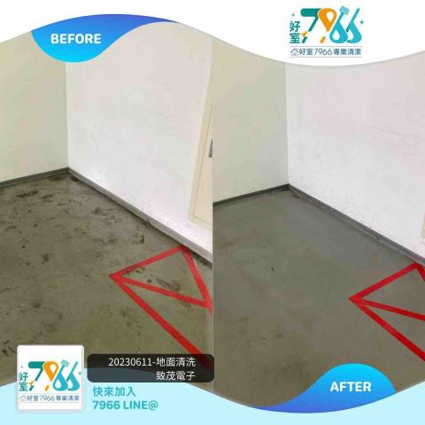 好室 7966 專業清潔 - 