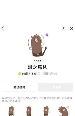 張致遠 - 貼圖設計