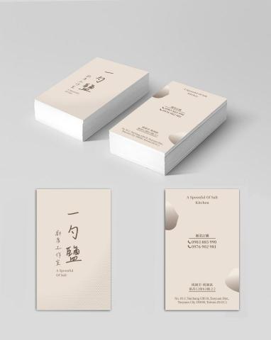 張致遠 - 名片設計-便當店三種版本