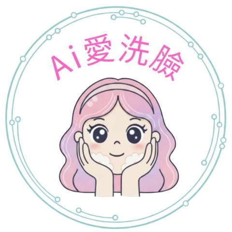 竹東美睫老師推薦愛美女王美容美體