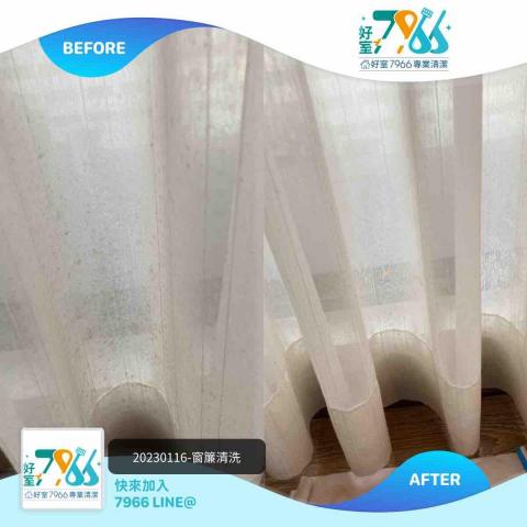 好室 7966 專業清潔 - 