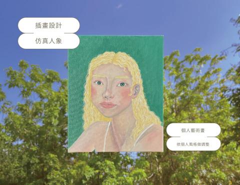 張致遠 - 插畫設計