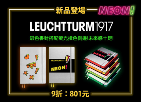 小羊 - Banner設計