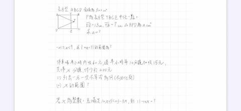 陳穎暄 - 每週課前「改過數字及敘述方式」的錯題小考