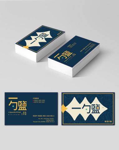 張致遠 - 名片設計-便當店三種版本