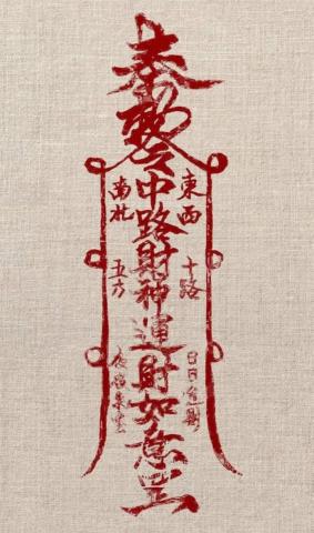 提供adsl移機服務的專家許先生