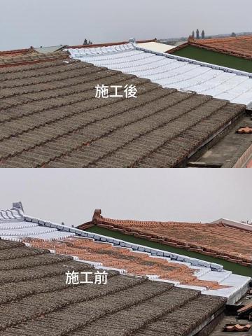 吉祥防水工程 - 