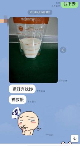 湘瑜護理師 - 返回職場奶量減少追回指導