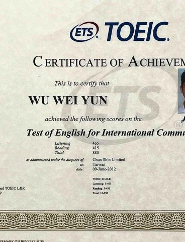 Yori 吳 - 多益證照