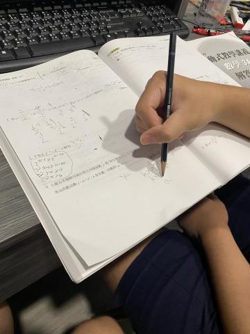 帆帆數學急救班 - 高二數學～～