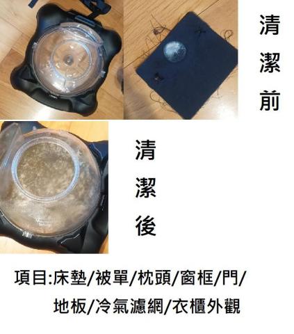 居家生活防滑/除蟎專家 - 