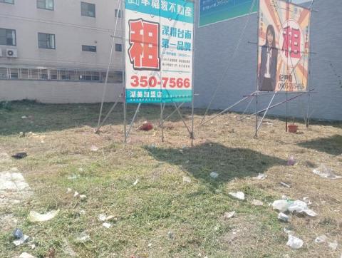 王東明 - 除草後