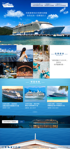 Jay - 郵輪網站：
此網站以 郵輪旅遊為核心主題，整體以大面積藍色海洋視覺搭配高品質郵輪與度假影像，營造出 沉浸式假期氛圍與放鬆視覺體驗。
網站首頁以大型 Hero 圖片作為開場，呈現郵輪航行於蔚藍海面上的壯麗景色，搭配簡潔標語，引導使用者感受「向海而去、啟程度假」的想像。