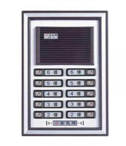 曙光電腦 松仁店(弱電工程 電腦組裝 維修) - 大樓對講機修復