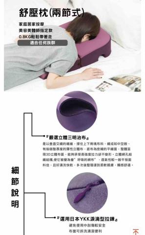 十年經驗到府按摩師 加賴詳談m********* - 