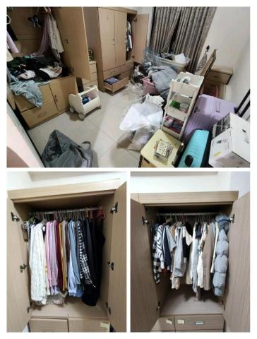 周喵喵整潔室 - 