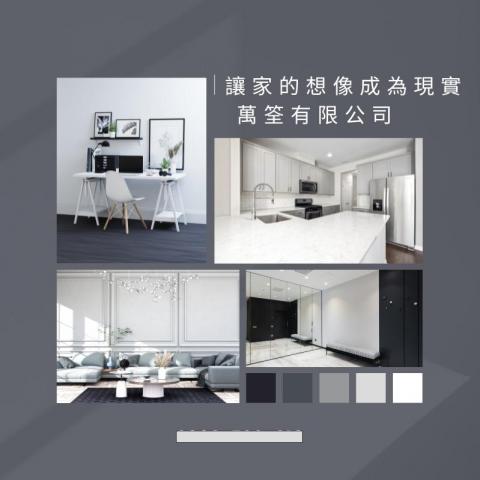 提供籃球場pu服務的專家萬全有限公司