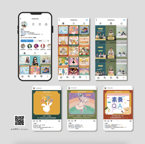 cocoro - 社群經營、文章撰寫、ＩＰ角色繪製