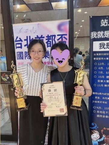 黃彩惠 - 國中組 第一名