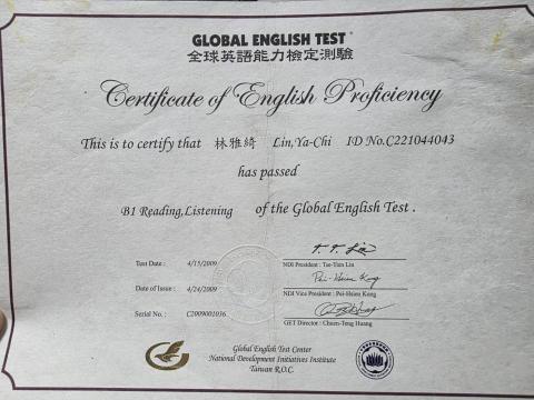 Anita - 大學畢業畢業門檻，中級英文檢定