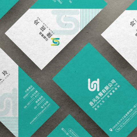 胡芷涵 - 名片設計