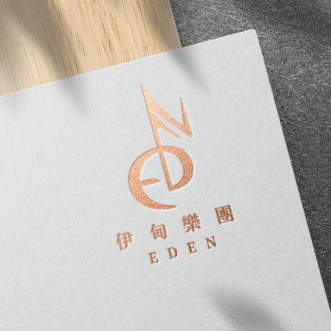 胡芷涵 - 伊甸樂團-商演樂團 - 將樂團英文EDEN融入音符中，線條變化創造商演樂團那電音般的熱鬧感