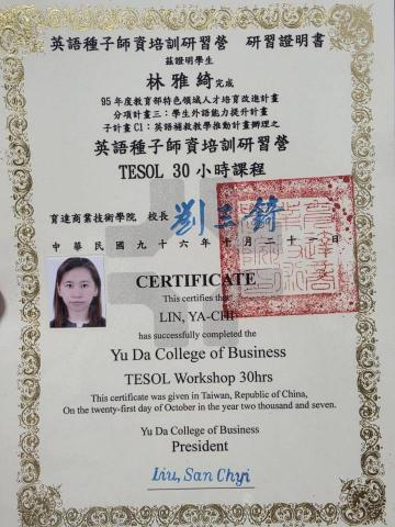 Anita - 這是舊名，大學時參加過英語實習，在國小教一年級英文一年