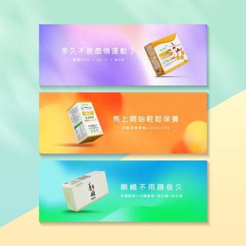 胡芷涵 - 形象Banner