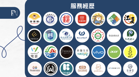 當前數位行銷 - 200+專案執行經驗｜行銷統包｜新聞稿｜企劃｜廣告｜看板
歡迎查看公司簡介：https://reurl.cc/9b7DKa