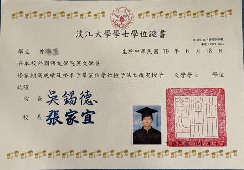 Lucas 卡斯 - 速記單字 | 多益金色 - 淡江大學英文系畢業證書