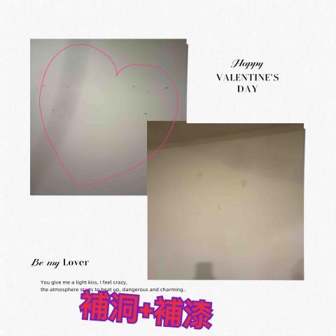 ༻忻ꨄ 承🝮 企業社 油漆工程ꕥ清潔服務🝮 ꧂ - 泰山油漆工程，補漆+補洞前～