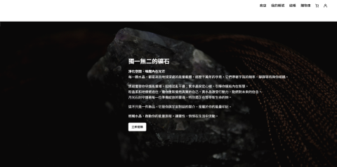 Python/AI 家教-入門到進階、演算法與AI專案實作 - Commercial Website