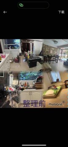 ༻忻ꨄ 承🝮 企業社 油漆工程ꕥ清潔服務🝮 ꧂ - 陽明山1.2.3樓招待所整理前～