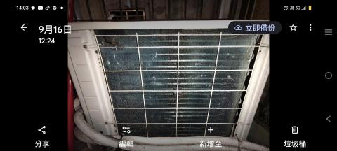 潘彼得 - 分離式冷氣室外機清洗後