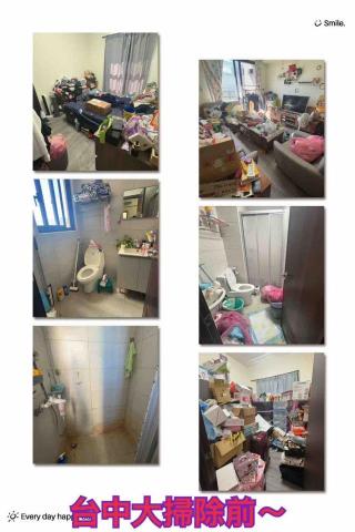 ༻忻ꨄ 承🝮 企業社 油漆工程ꕥ清潔服務🝮 ꧂ - 台中大掃除前～