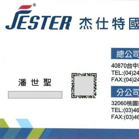 提供衣櫃架服務的專家電動曬衣機淋浴拉門業務杰仕特