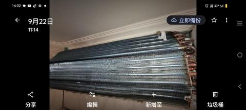 潘彼得 - 分離式冷氣鰭片清洗後