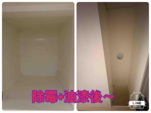 ༻忻ꨄ 承🝮 企業社 油漆工程ꕥ清潔服務🝮 ꧂ - 三重除霉+油漆後～